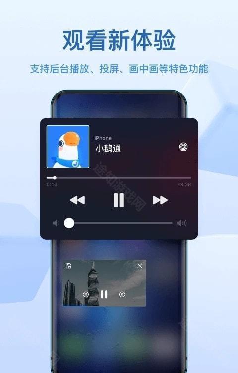 小鹅通学员版