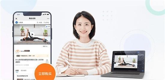小鹅通app下载官方版