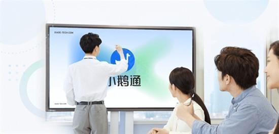 小鹅通app下载官方版