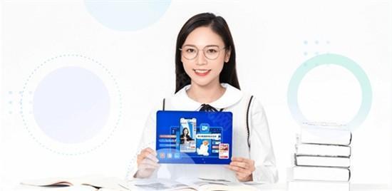 小鹅通app下载官方版