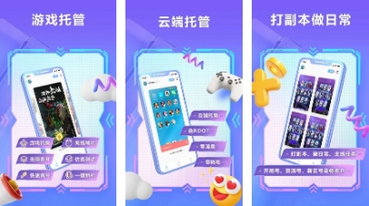 小滴云手机