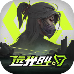 远光84(Farlight 84)
