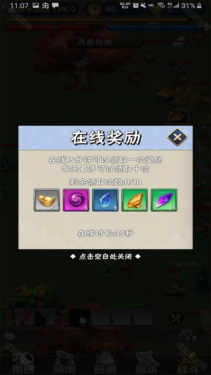 破军之刃游戏