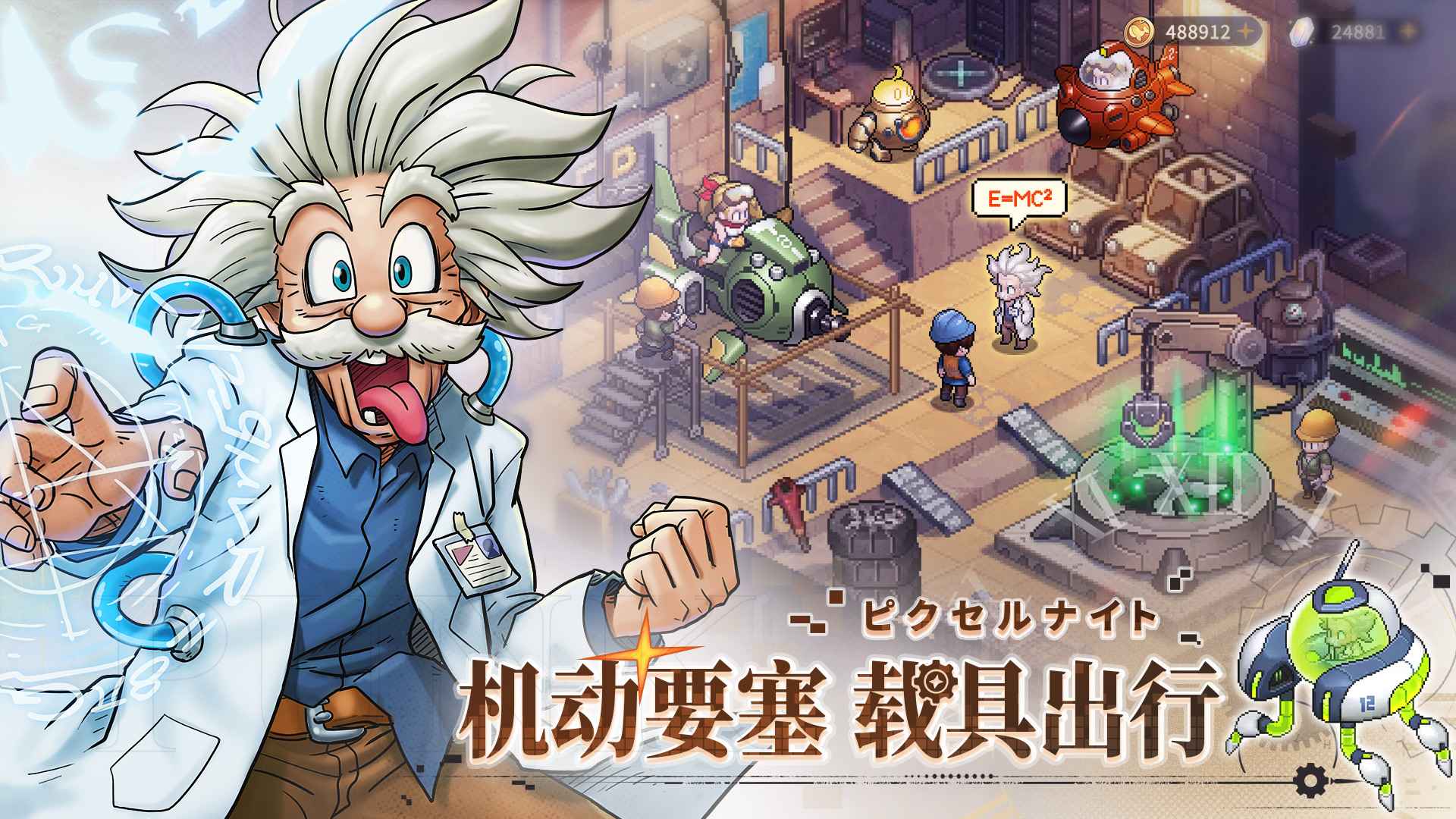星之旅人官方版