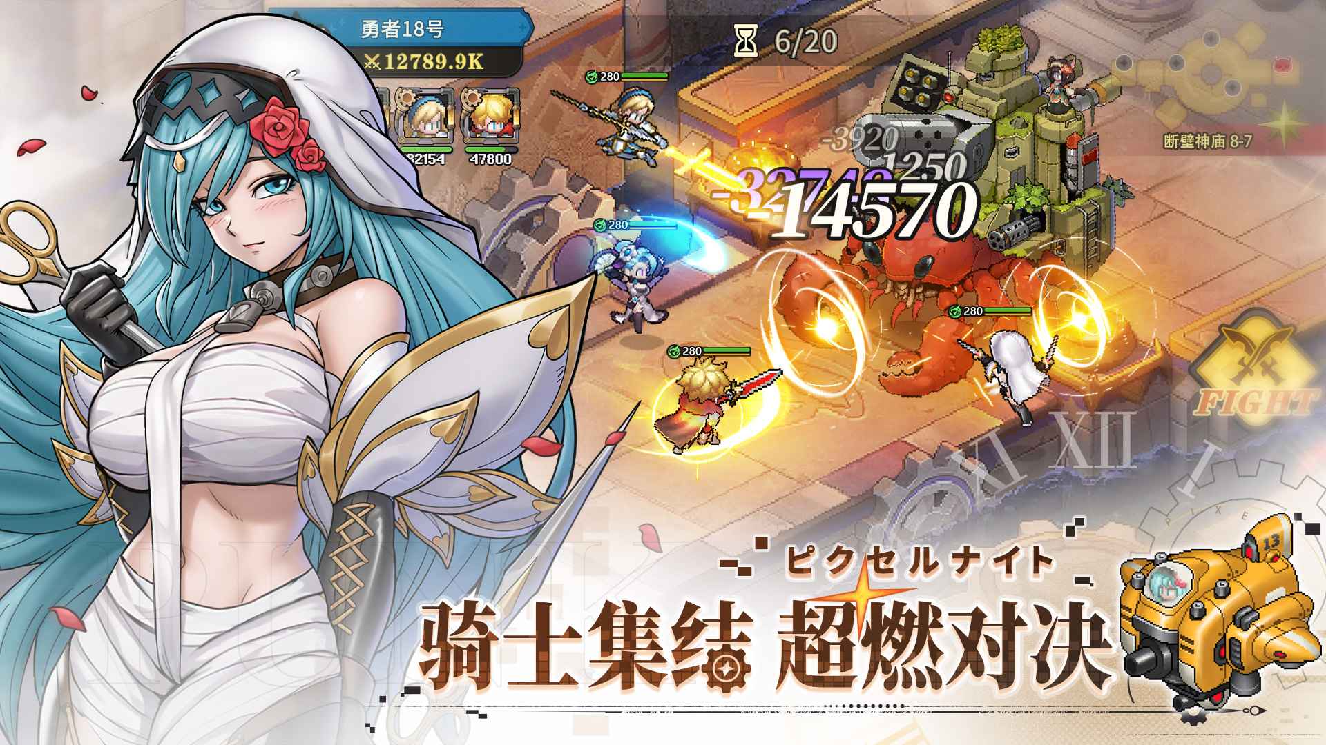 星之旅人官方版