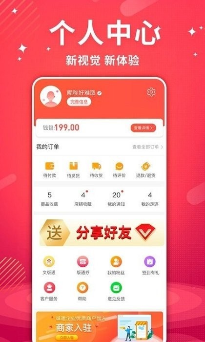 艾兴合截图1