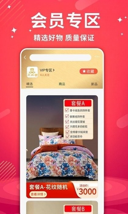 艾兴合截图2