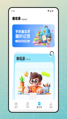 咕噜英语