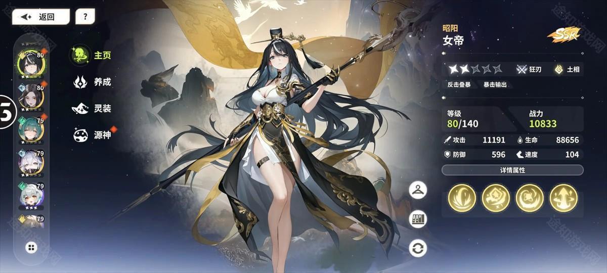 2
