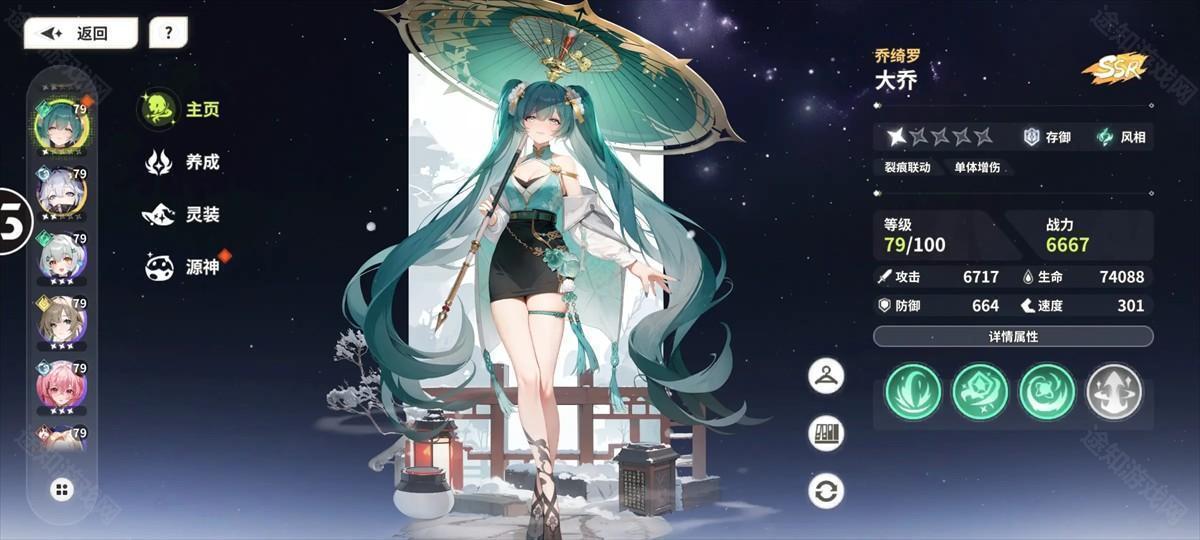 4
