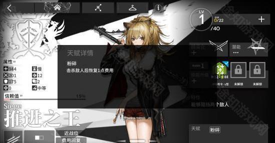 推进之王截图