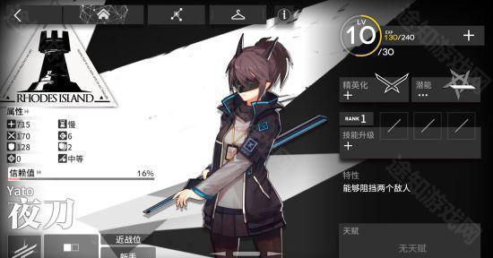 夜刀截图