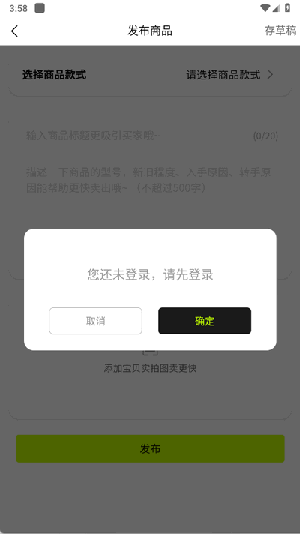 潮易星球截图3
