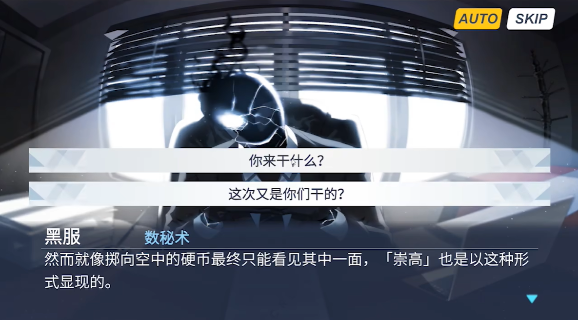 夏莱的五夜后宫正式版截图2