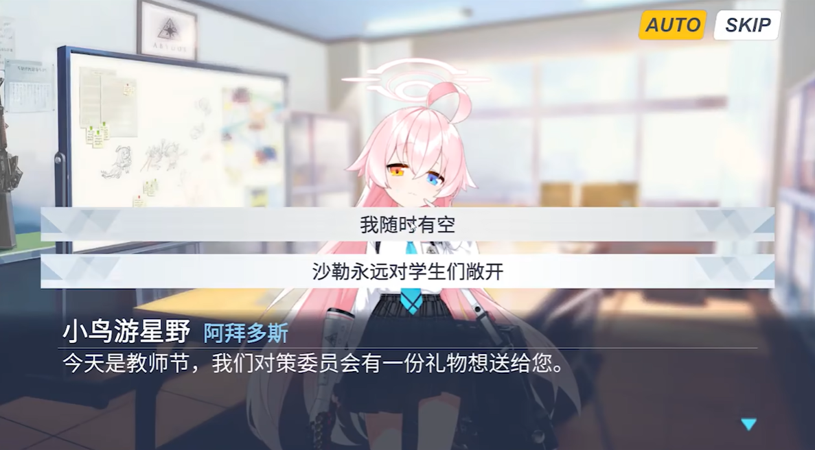 夏莱的五夜后宫正式版截图3