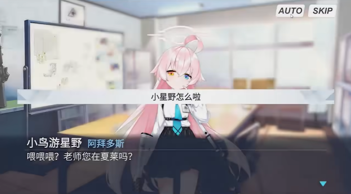 夏莱的五夜后宫正式版截图4