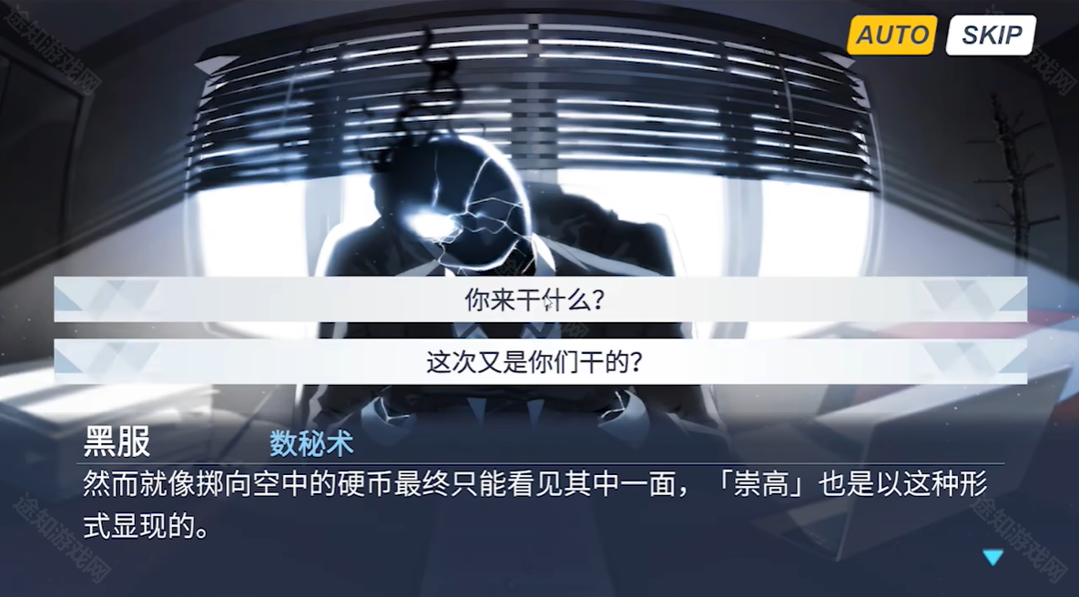 夏莱的五夜后宫正式版