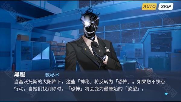 沙勒的五夜后宫2游戏图片3