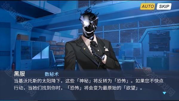游戏攻略截图3
