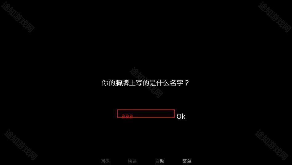 游戏攻略截图4