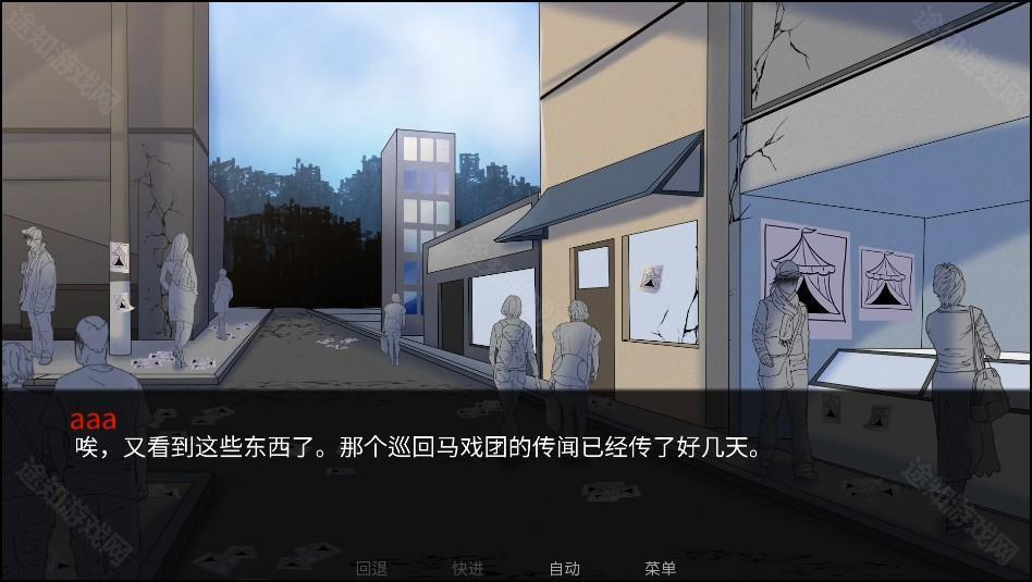 游戏攻略截图5