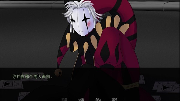 怪胎马戏团汉化版