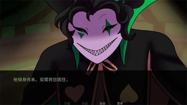 怪胎马戏团游戏