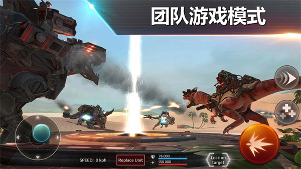 侏罗纪怪兽世界恐龙战争截图2