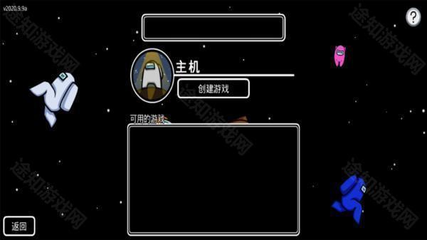 在我们之中