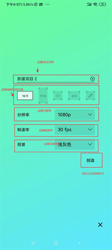 axcven剪辑截图1