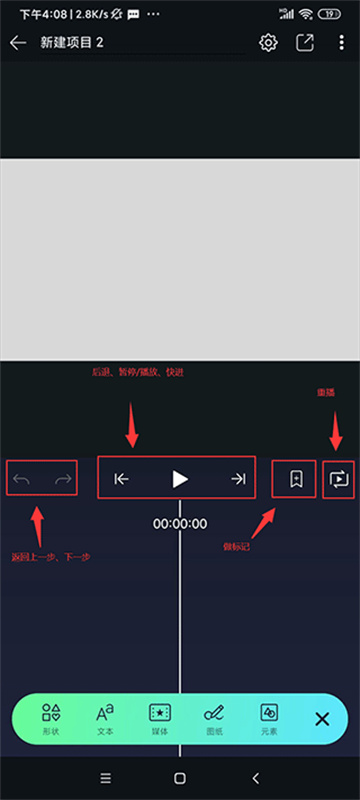 axcven剪辑截图2