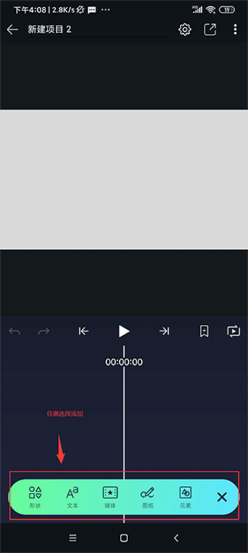 axcven剪辑截图3