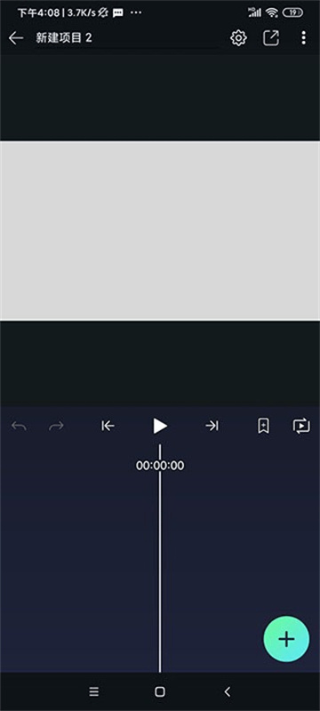 axcven剪辑截图4