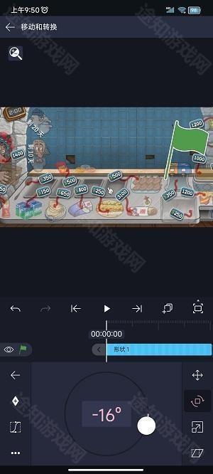 axcven剪辑