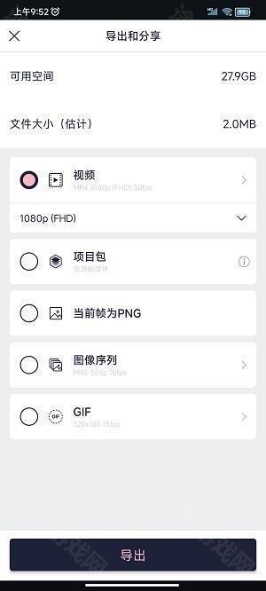 axcven剪辑