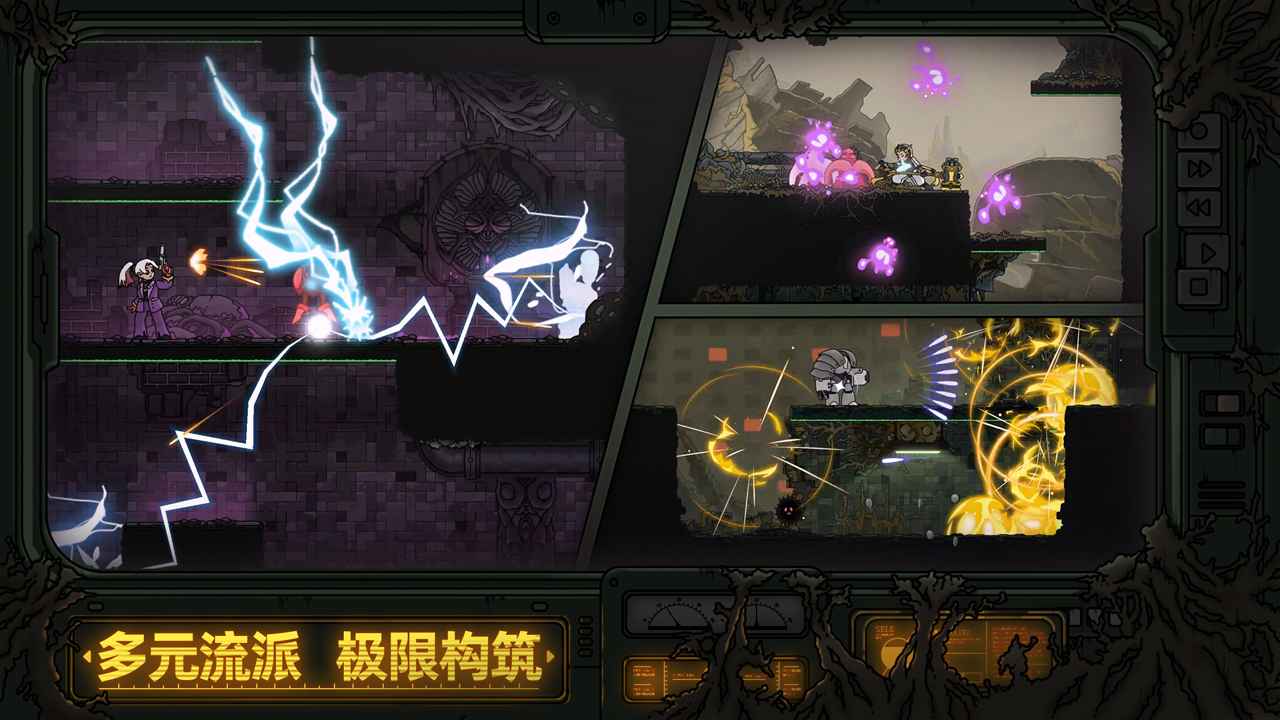 绝地鸭卫截图2