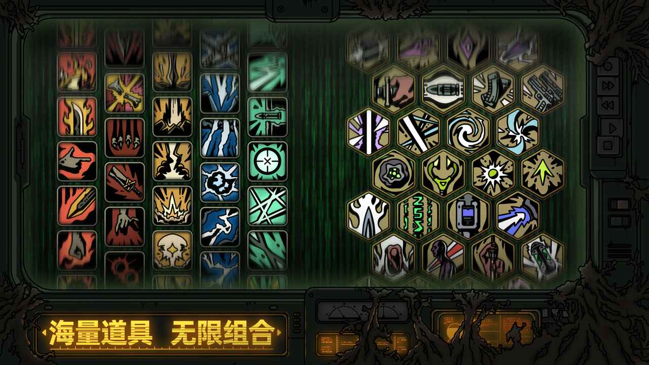 绝地鸭卫截图4