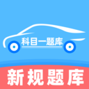 驾考好助手