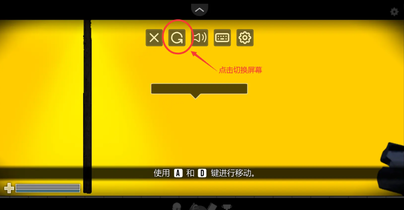 最后的战役之联合之城截图4