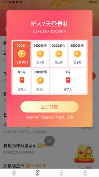 咸柠短剧