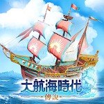 大航海时代传说国际服