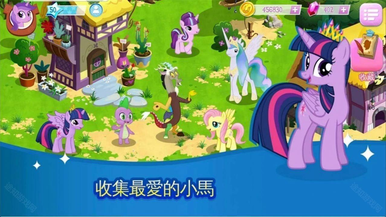 小马宝莉魔法公主