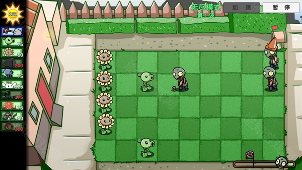 pvzlg手机版
