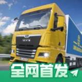 真实驾驶卡车模拟器中文版