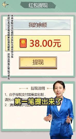 梦幻田园