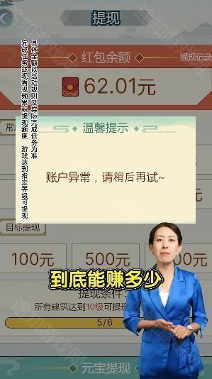 梦幻田园
