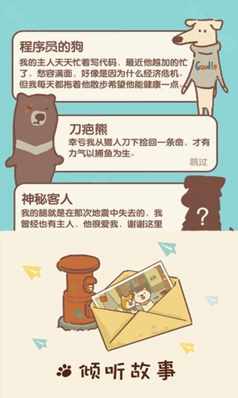 动物餐厅折相思