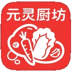 元灵厨坊