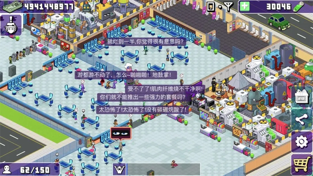 大家饿餐厅官方版截图4