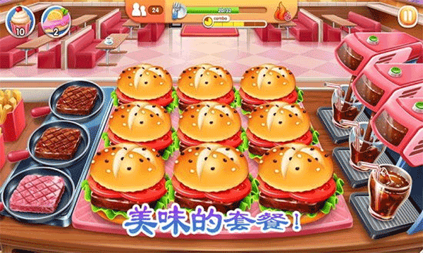 老爹烤肉店截图2